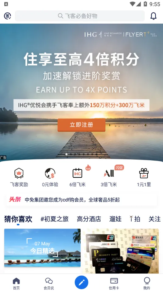 �ɿ�v7.61.6 �ٷ������ͼ