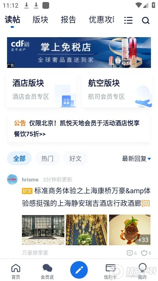 �ɿ�v7.61.6 �ٷ������ͼ