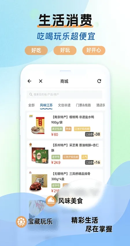 ˮ������v1.6.1 ��׿���ͼ