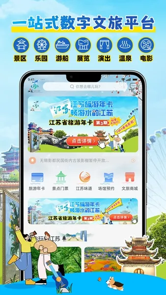 ˮ������v1.6.1 ��׿���ͼ