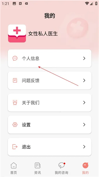 Ů��˽��ҽ��2026�ٷ�����