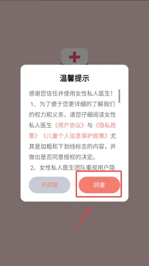 Ů��˽��ҽ��2026�ٷ�����