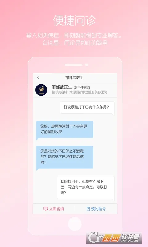 Ů��˽��ҽ��2026�ٷ�����