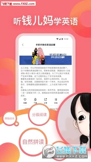 Ǯ��Ƶ��2026�ٷ�����v2.2.1 ��׿���ͼ