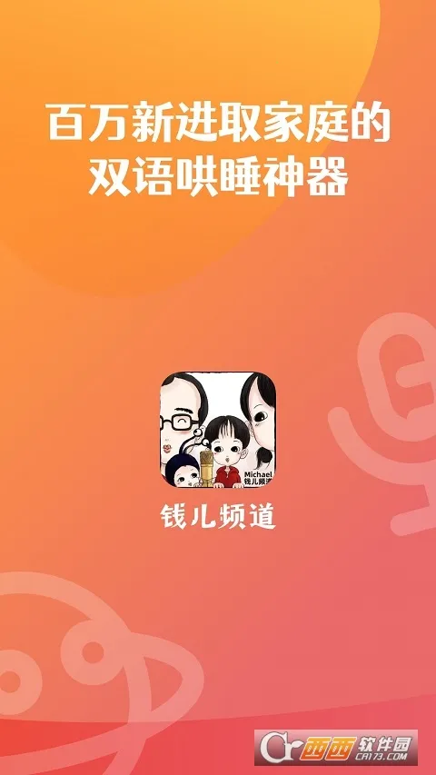 Ǯ��Ƶ��2026�ٷ�����