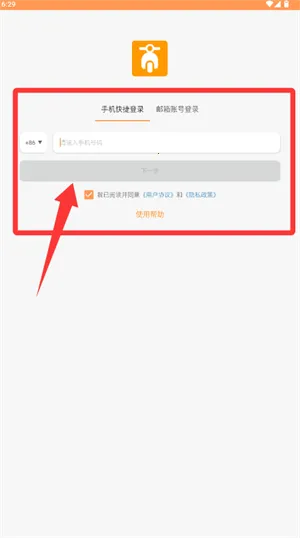 ���ܵ綯���ܼ������ֻ���