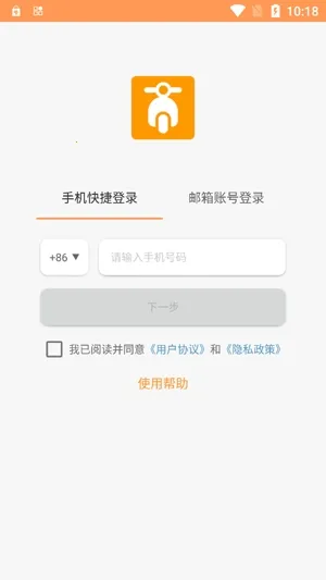 ���ܵ綯���ܼ������ֻ���