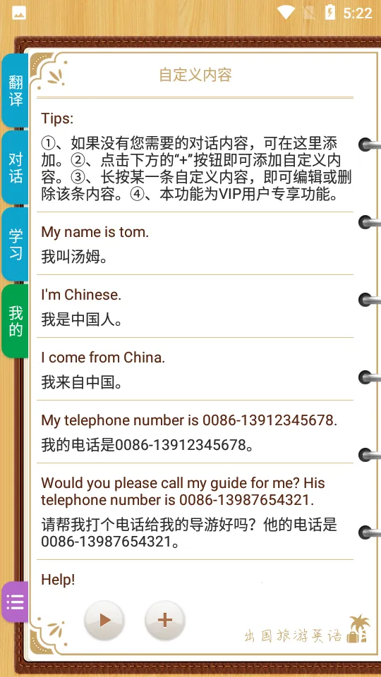 ��������Ӣ��2026���ذ�װv8.9.5 ��׿���ͼ