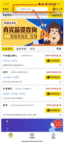 �ҵĴ���2026���ذ�װ