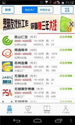 �ҵĴ���2026���ذ�װv5.5.8 ��׿���ͼ