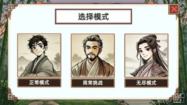 СС����ģ����v1.1 ��׿���ͼ