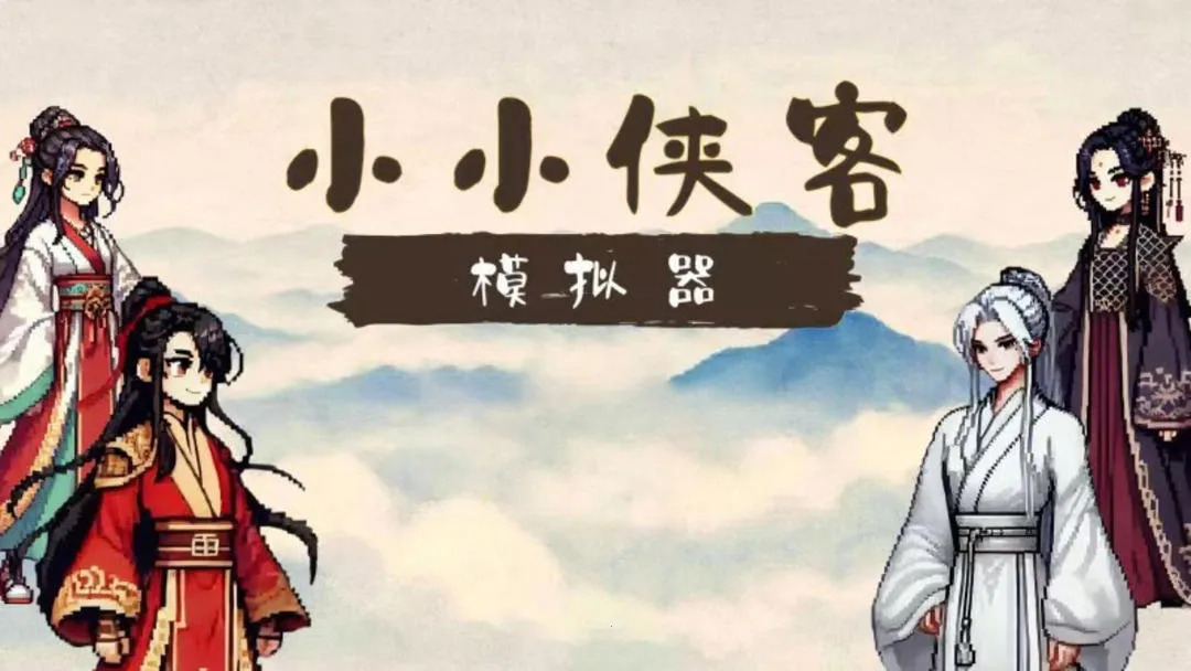 СС����ģ����v1.1 ��׿���ͼ