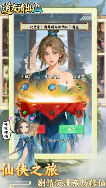 �������ɽv1.0 ��׿���ͼ