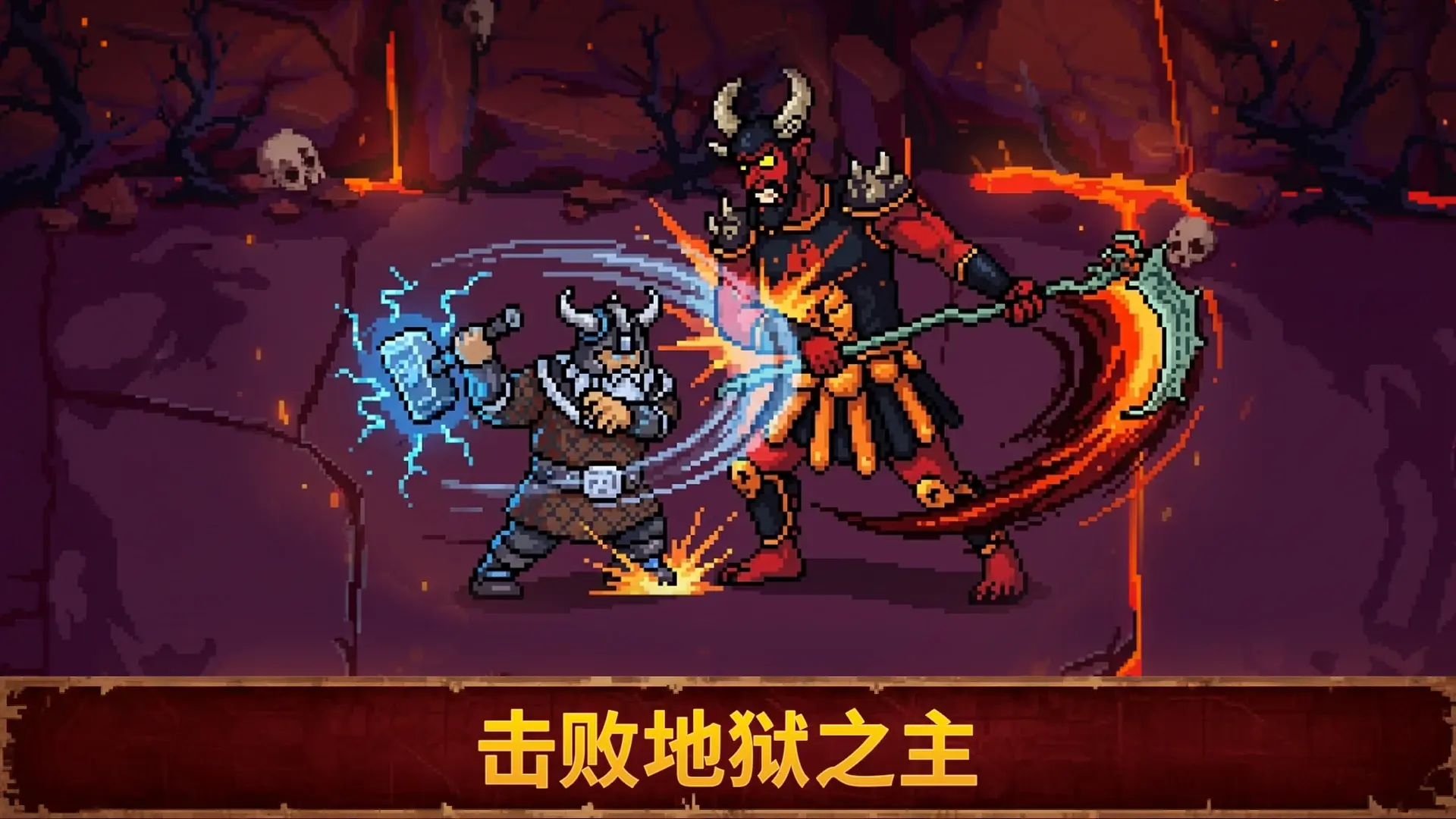 Ѫ��������2�����ֻ���v1.0.1 �ֻ����ͼ