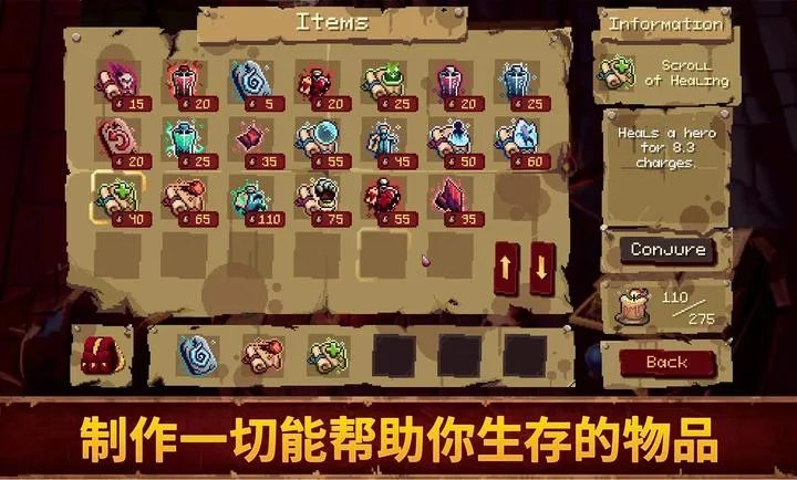 Ѫ��������2�����ֻ���v1.0.1 �ֻ����ͼ