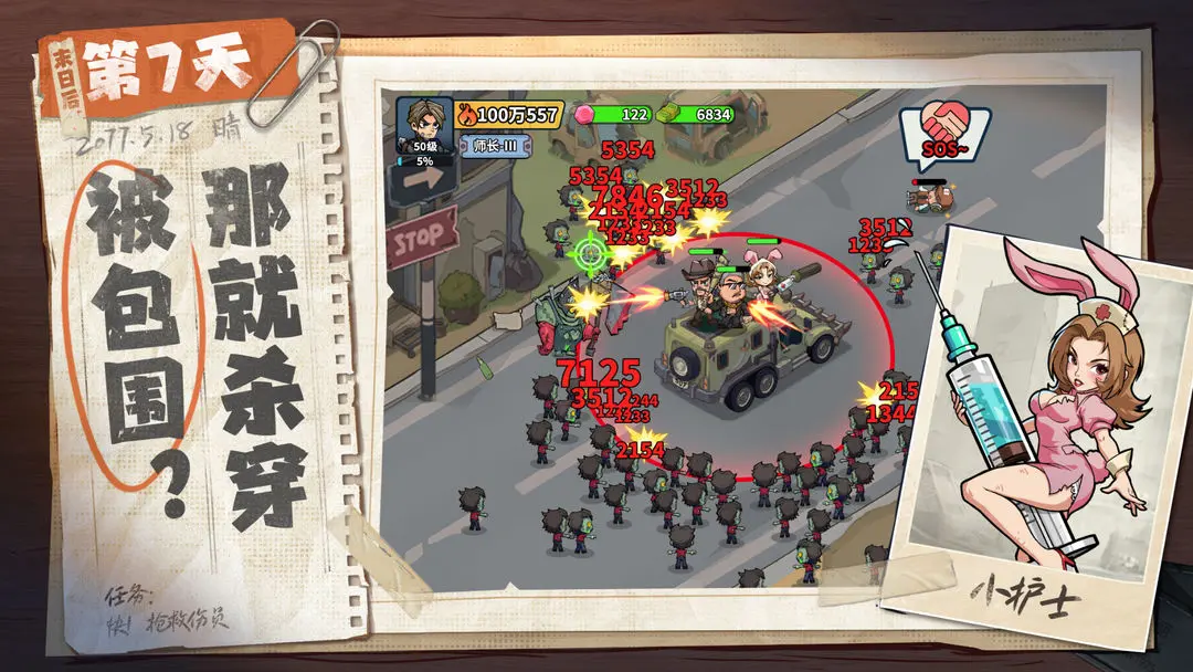 ����33��v1.0.3 ��Ѱ��ͼ