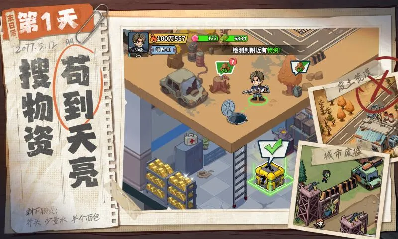 ����33��v1.0.3 ��Ѱ��ͼ