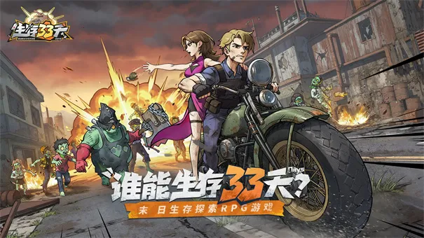 ����33��v1.0.3 ��Ѱ��ͼ