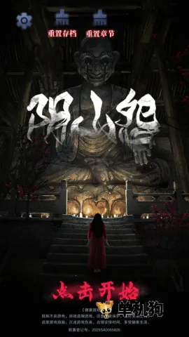 ��ɽԹv1.0.8 �ٷ������ͼ