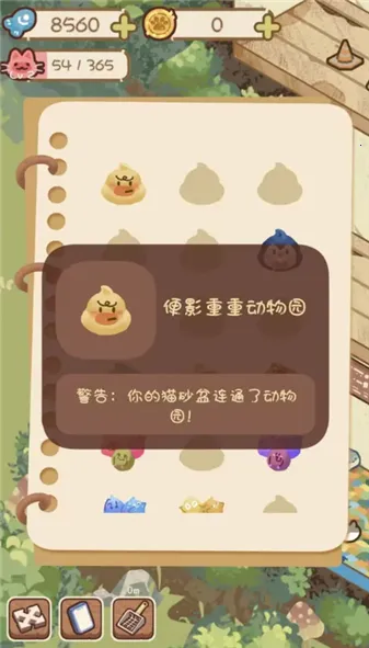 è��èʺ��v0.1 ��׿���ͼ