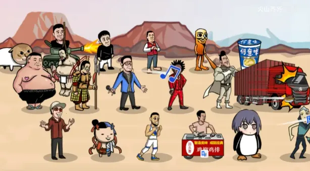 ����֮����ɽ���v0.6 �ֻ����ͼ