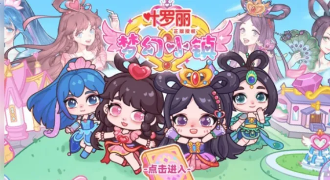 Ҷ�����λ�С��v1.0.1 �ֻ����ͼ