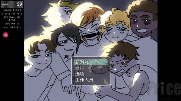 求救信号安卓版手机版 求救信号安卓版手机版