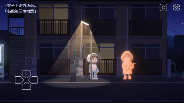 重寻光芒2026官方最新版本 重寻光芒2026官方最新版本