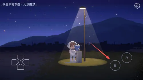 ��Ѱ��â2026�ٷ����°汾v1.0.1 �ֻ����ͼ