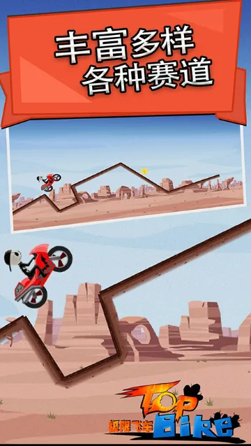 ���޷ɳ���׿���ֻ���v5.66 ��Ѱ��ͼ