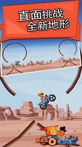 ���޷ɳ���׿���ֻ���