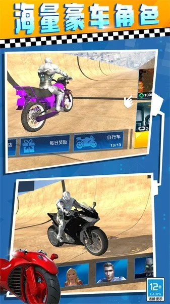 ���޷ɳ���׿���ֻ���v5.66 ��Ѱ��ͼ