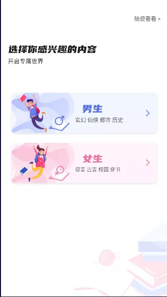 ���ſ���prov1.16.0 ��׿���ͼ