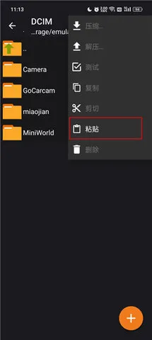 老外管理器pro 老外管理器pro