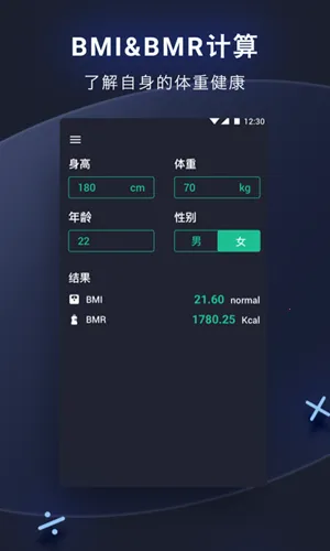 ��������������ֻ���v5.43 ��׿���ͼ