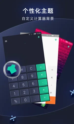 ��������������ֻ���v5.43 ��׿���ͼ