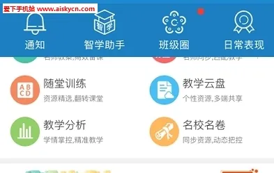 ��ǽ�����ʦ��