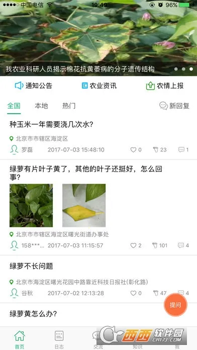 �й�ũ���ƹ�v1.8.4 �ٷ������ͼ