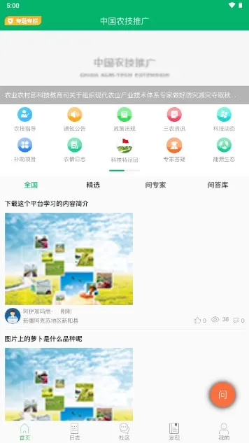 �й�ũ���ƹ�v1.8.4 �ٷ������ͼ