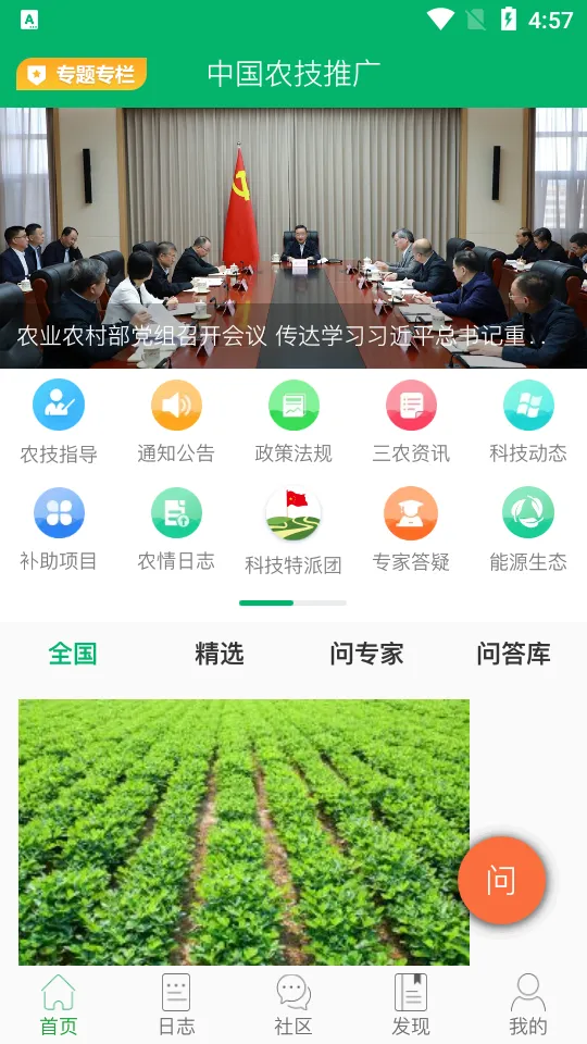 �й�ũ���ƹ�v1.8.4 �ٷ������ͼ