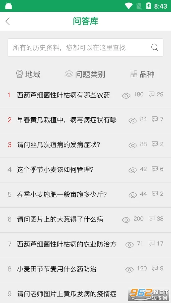 �й�ũ���ƹ�v1.8.4 �ٷ������ͼ