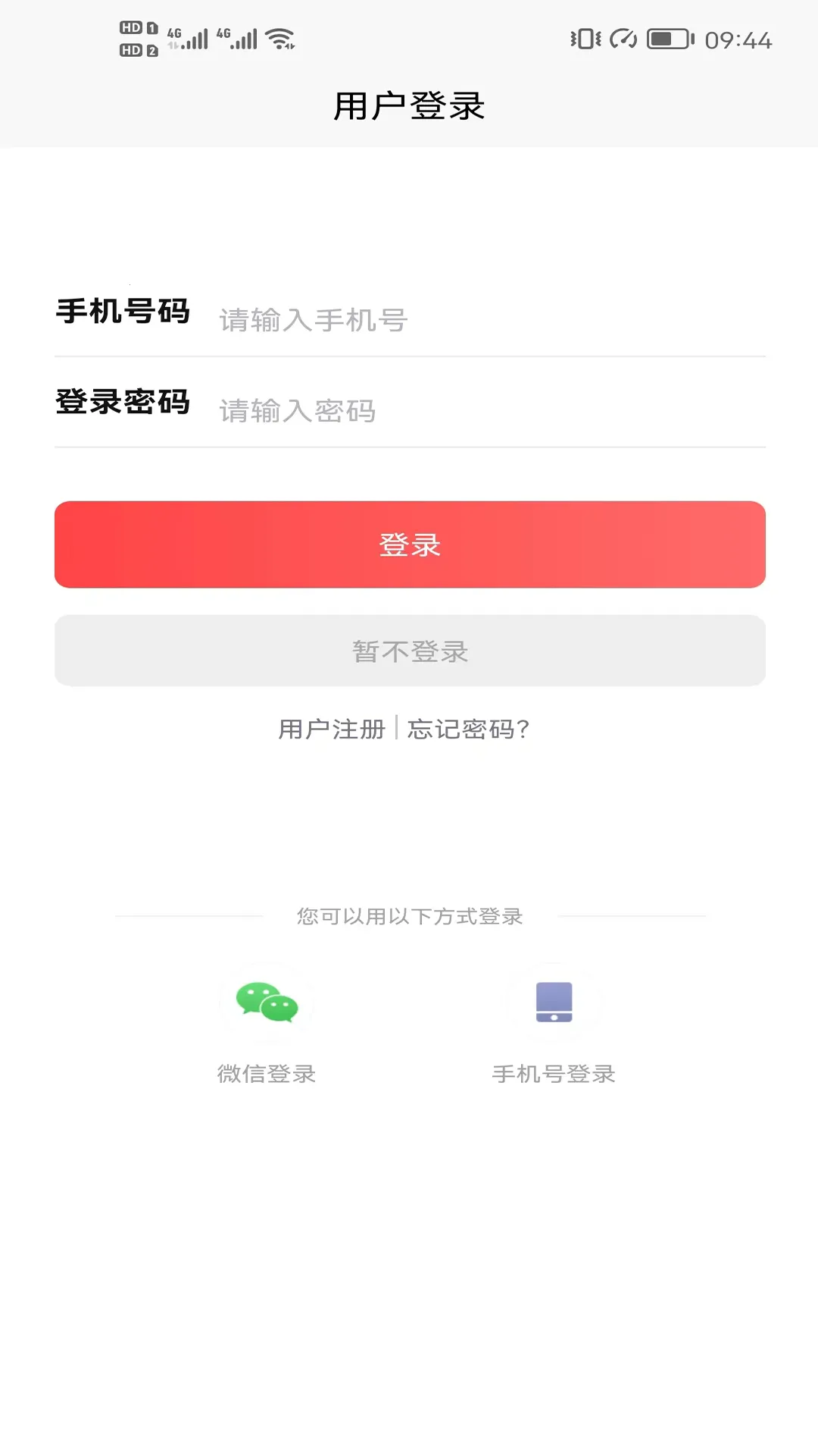 �����ڹ�v1.0.3 �ٷ������ͼ