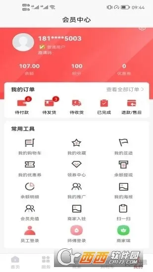 �����ڹ�v1.0.3 �ٷ������ͼ