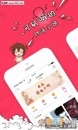 ��˵2026�ٷ����°汾v2.2.5 ��׿���ͼ