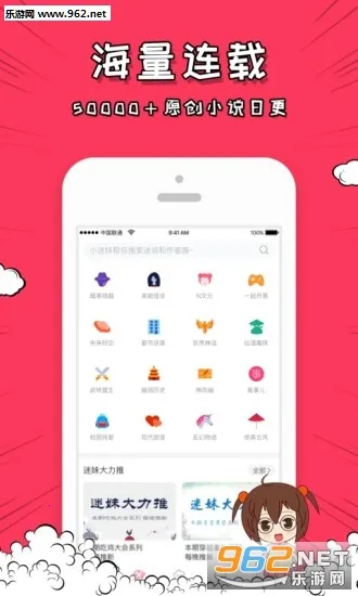 ��˵2026�ٷ����°汾v2.2.5 ��׿���ͼ