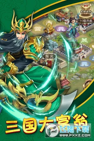 ��������v5.9.0.5 ��׿���ͼ