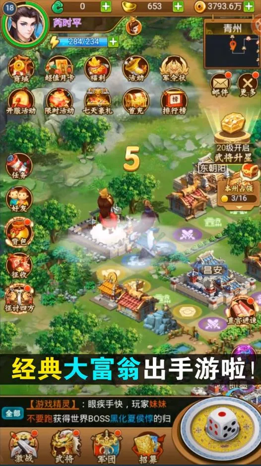 ��������v5.9.0.5 ��׿���ͼ