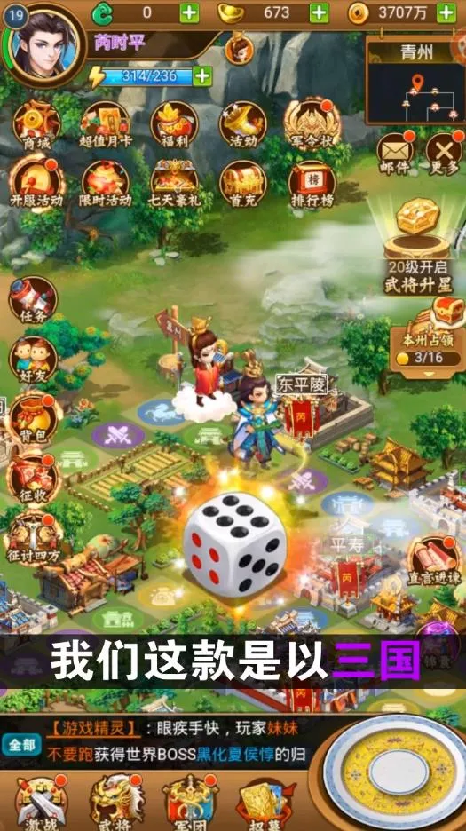 ��������v5.9.0.5 ��׿���ͼ