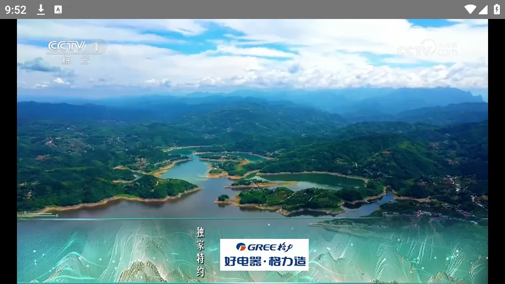 WEB����TV�氲׿���ֻ���v2.1.1 �ٷ������ͼ