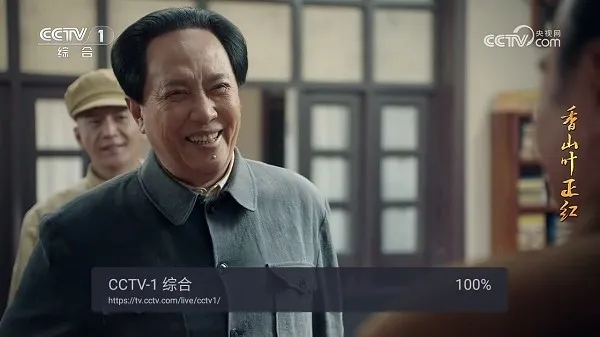 WEB����TV�氲׿���ֻ���v2.1.1 �ٷ������ͼ